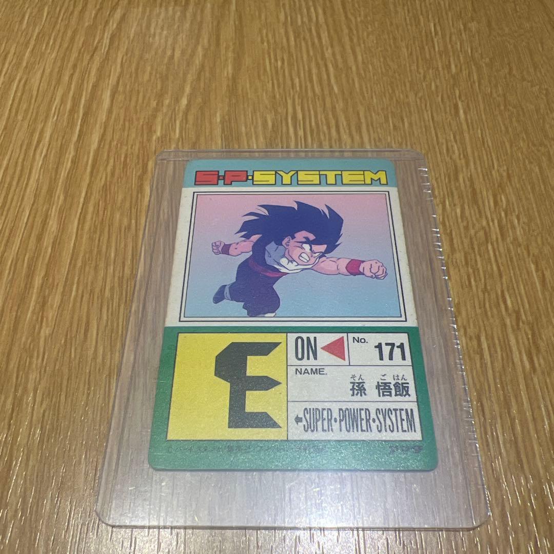 ドラゴンボールZ PPカード 孫悟飯 633 悟飯の決意