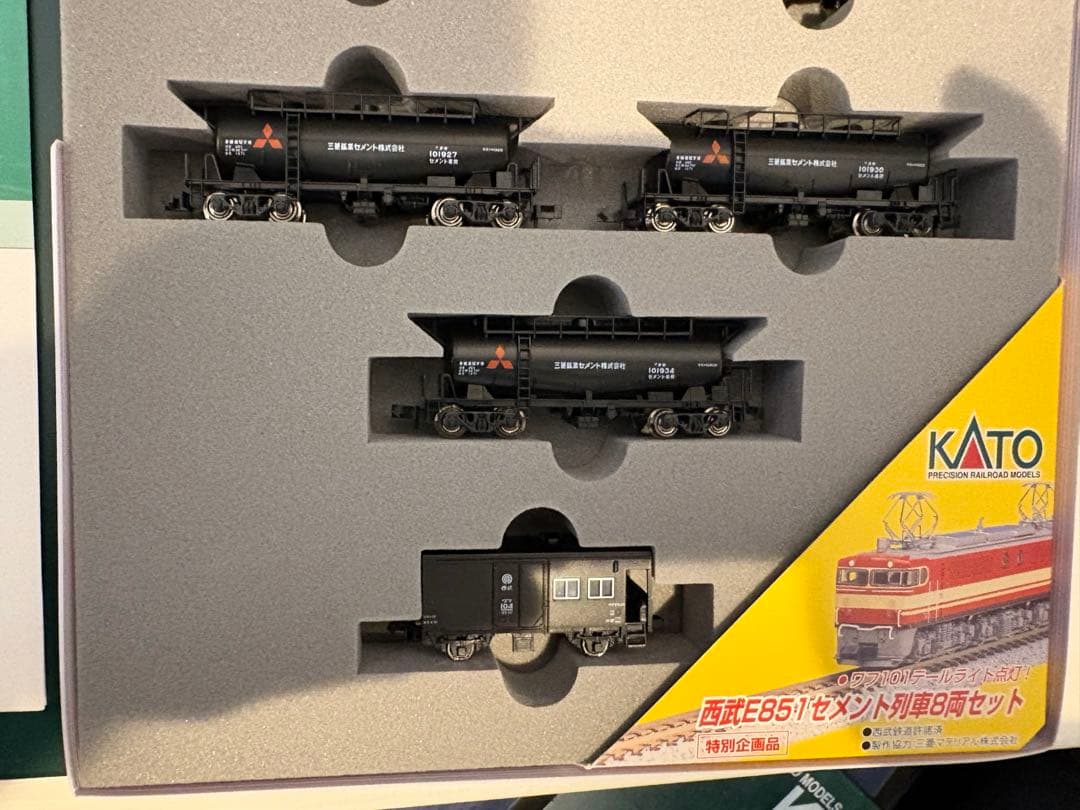 西武E851、E852系セメント列車セット(2セット)