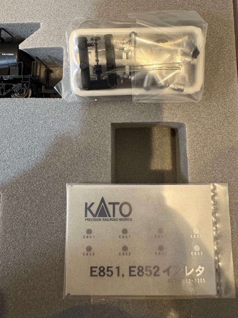 西武E851、E852系セメント列車セット(2セット)