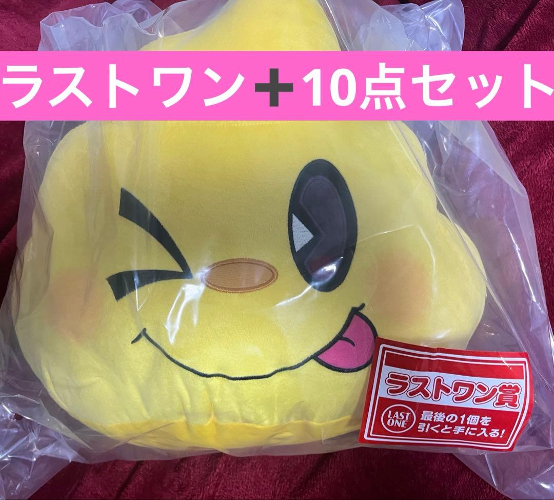 一番くじ 桃太郎電鉄 桃鉄 ラストワン賞＋10点 計11点セット