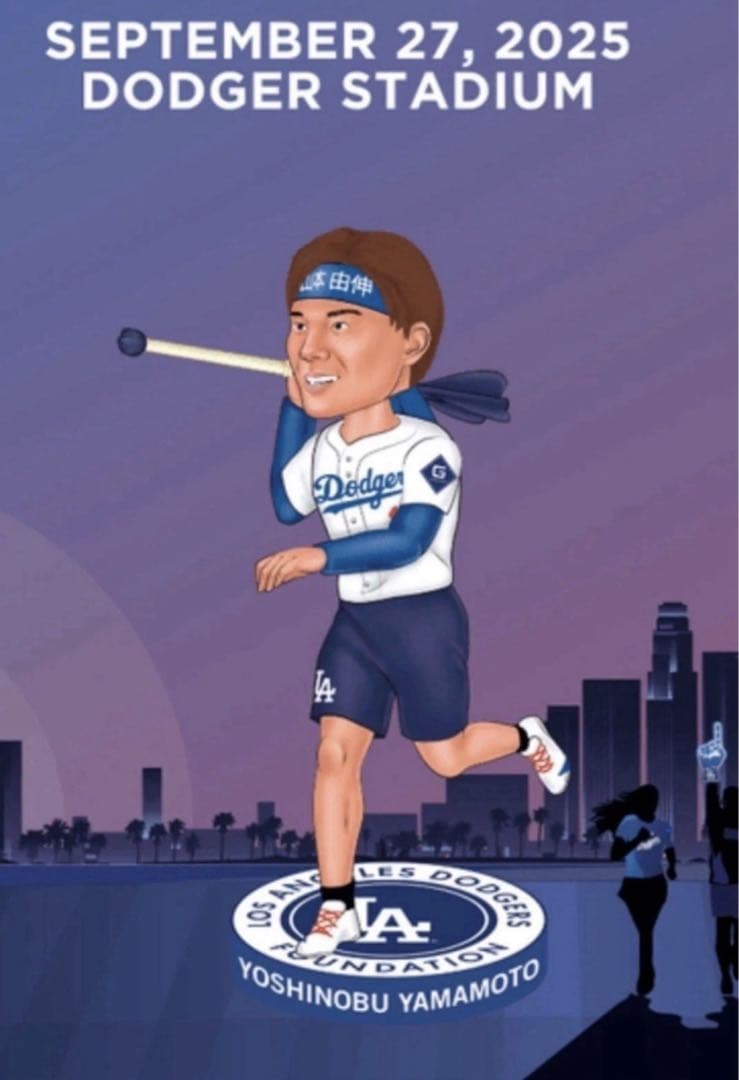 u*2様 激レア 山本由伸 ボブルヘッド ドジャース ファンイベント参加者