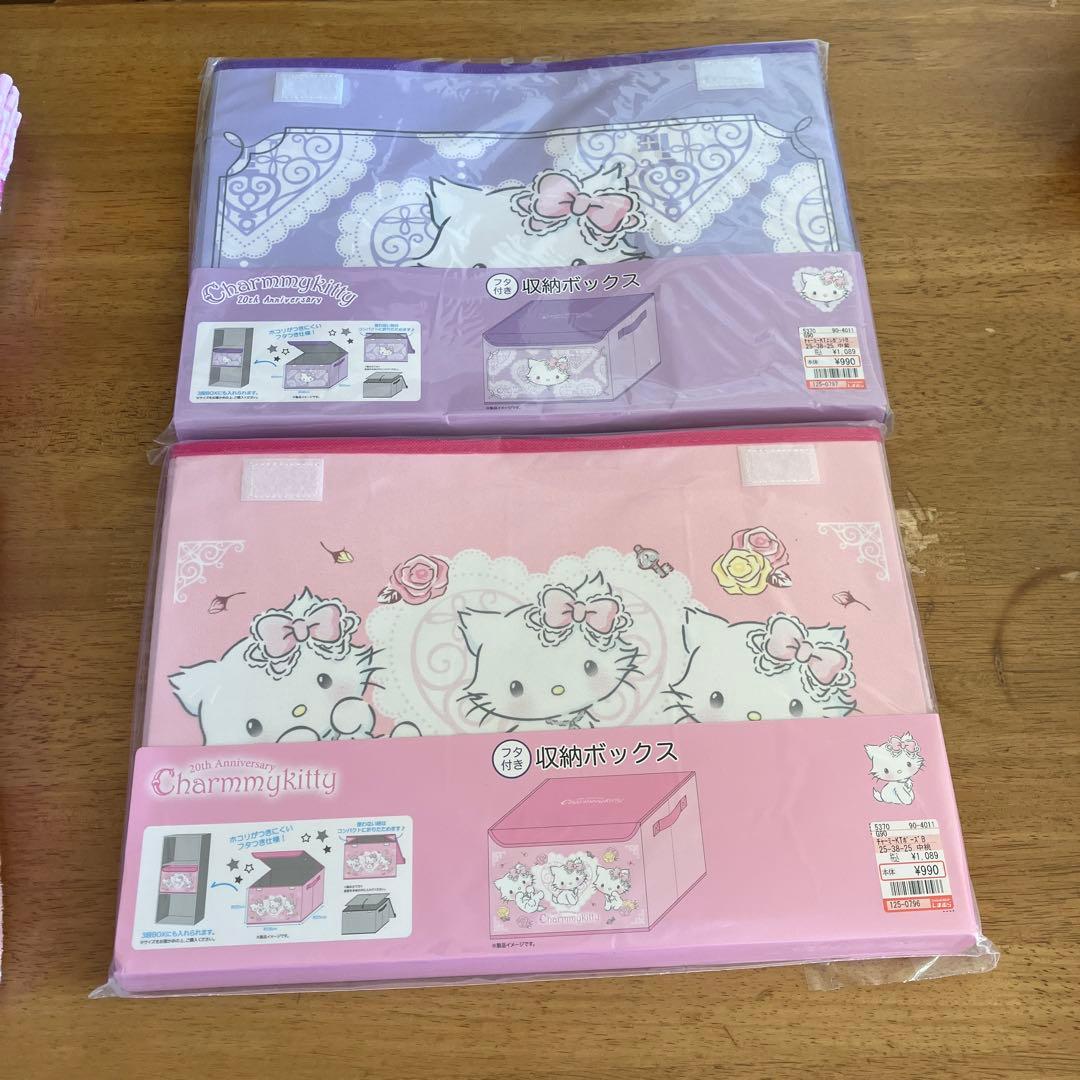 サンリオ　チャーミーキティ〜CK⑪