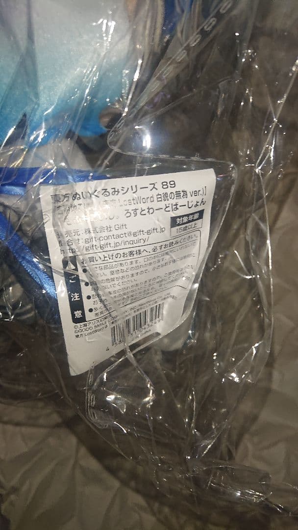 新品未開封 特典缶バッジ付き ふもふも こいし(ろすとわーどばーじょん)