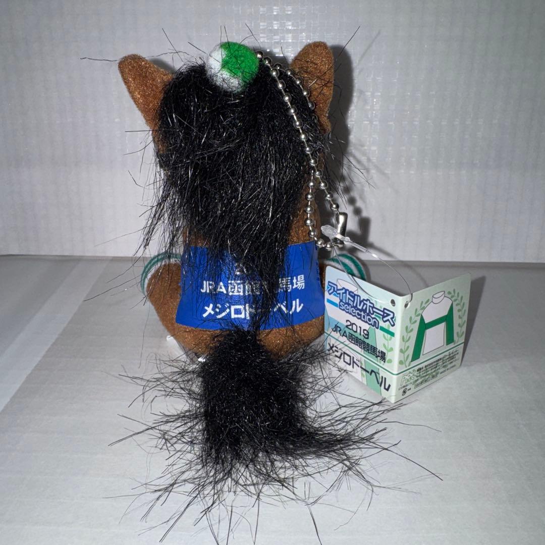 メジロドーベル　アイドルホース　ぬいぐるみ　函館競馬場　2019