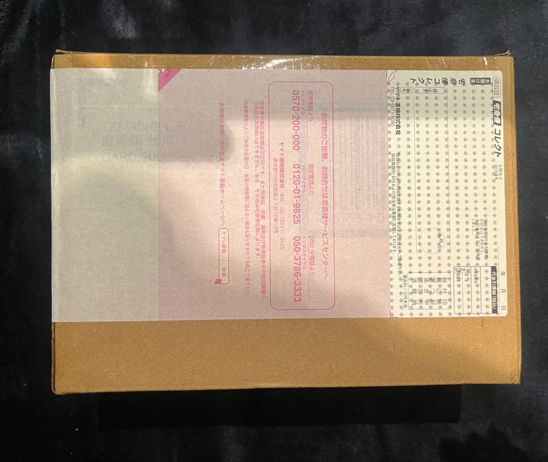 新品　魔導輪 ザルバ GARO 20th Anniversary Ver 牙狼