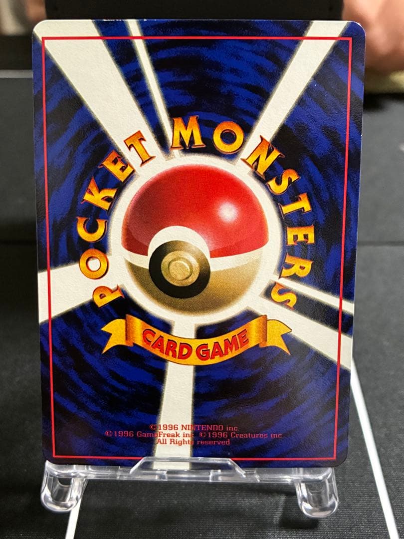 カブト　赤版　ポケモン　ポケカ　旧裏　拡張シート　ポケモン30周年