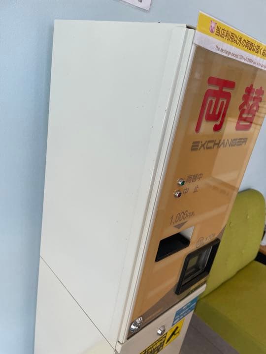 BOSTEC 硬貨 両替機 BX-102 NB-2MB1-1A 低額紙幣 1,000円札