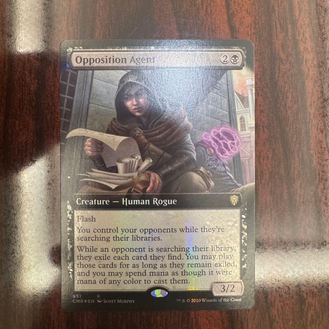 敵対工作員 / Opposition Agent 拡張Foil 英語版