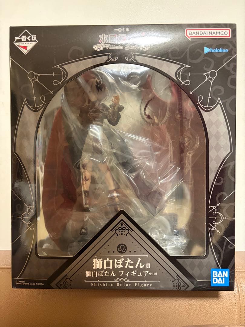 ⭐️週末限定値下げ⭐️一番くじホロライブ ラストワン＋ミオ・わため