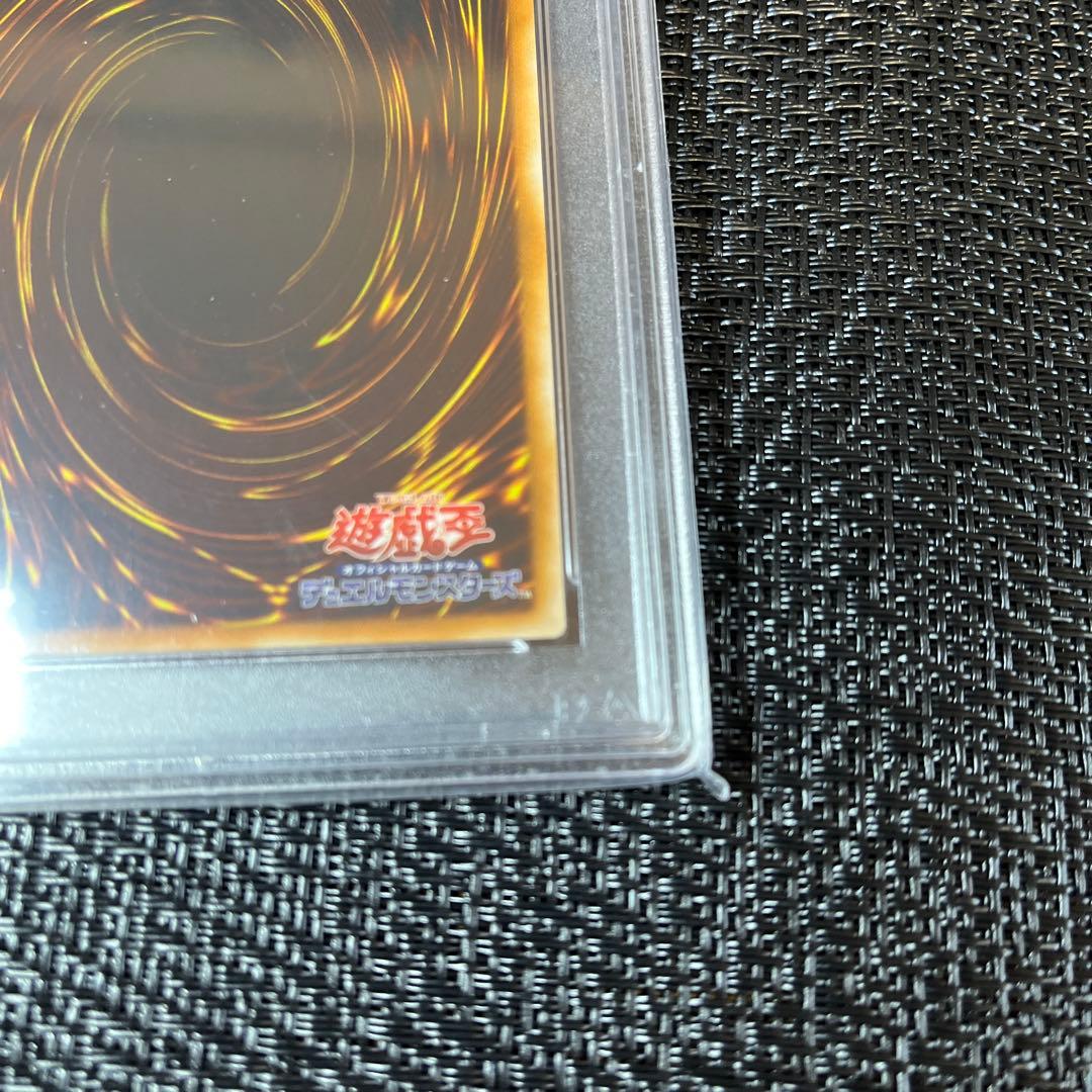 降雷皇ハモン　PSA10 レリーフ