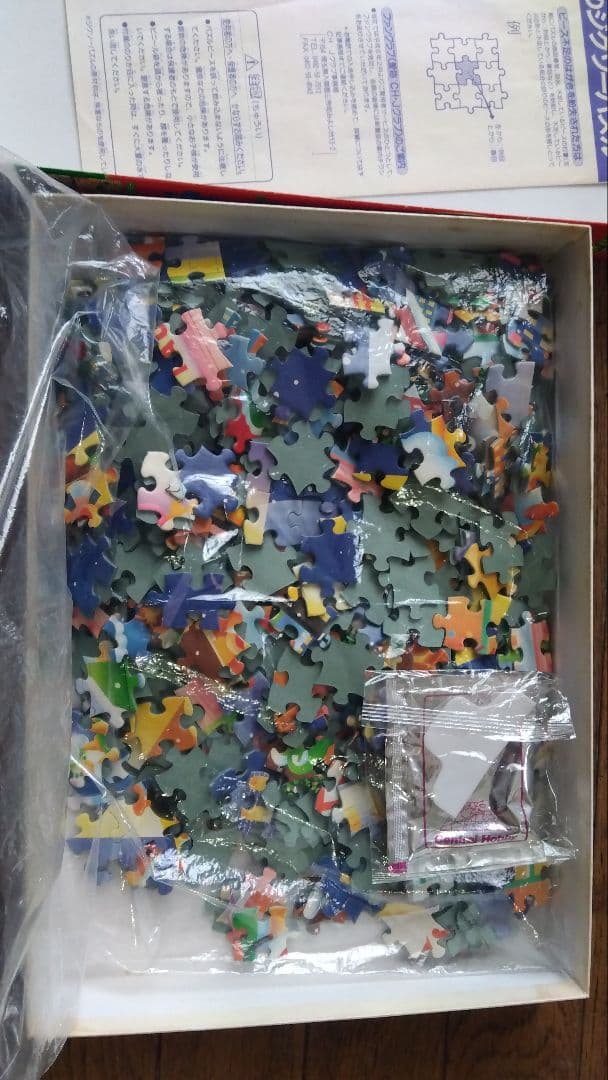 ろ*ぴ様 ジグソーパズル マリオのクリスマスファンタジー - メルカリ