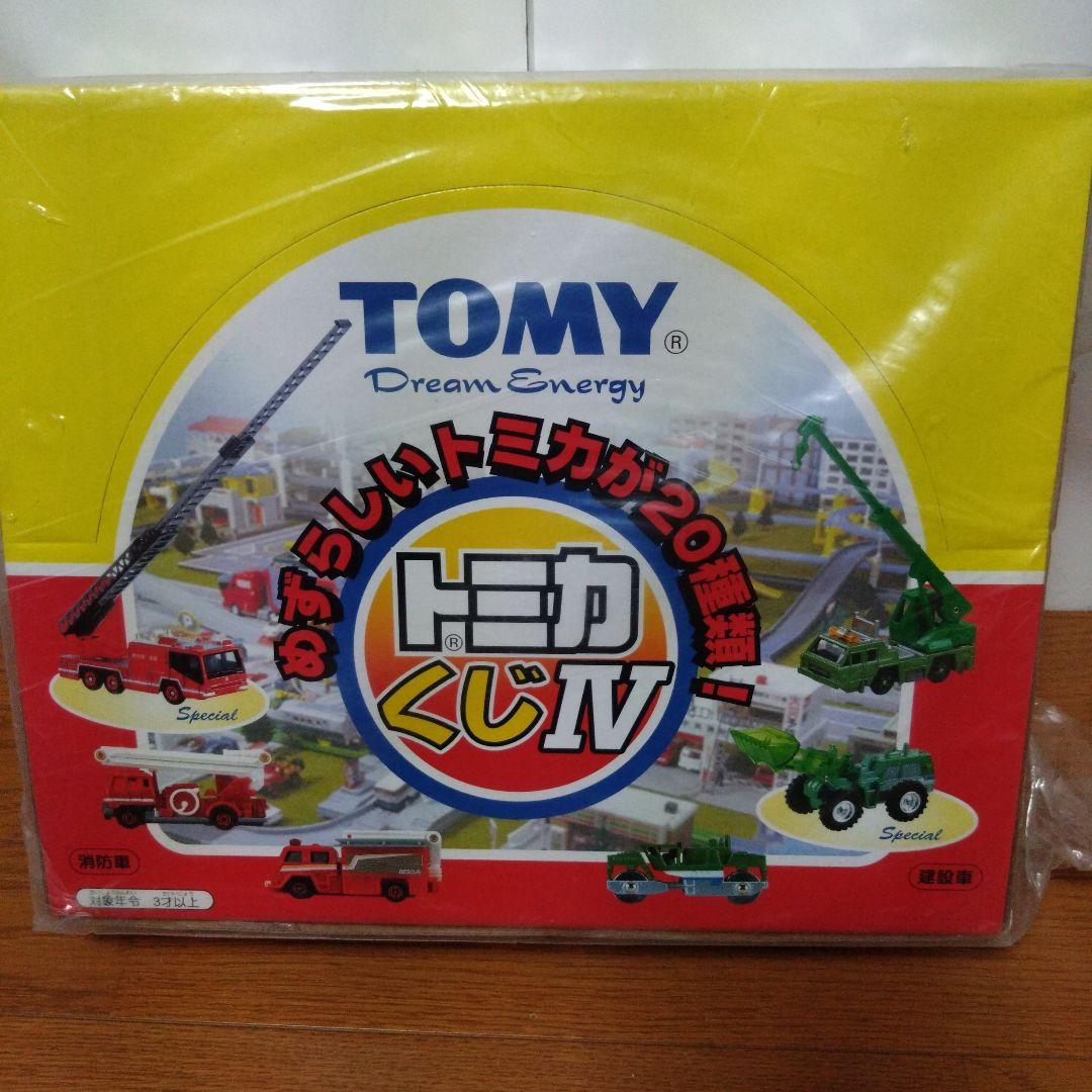 トミカくじ 30周年記念セット Ⅱ、Ⅲ、Ⅳ 計4箱 未開封