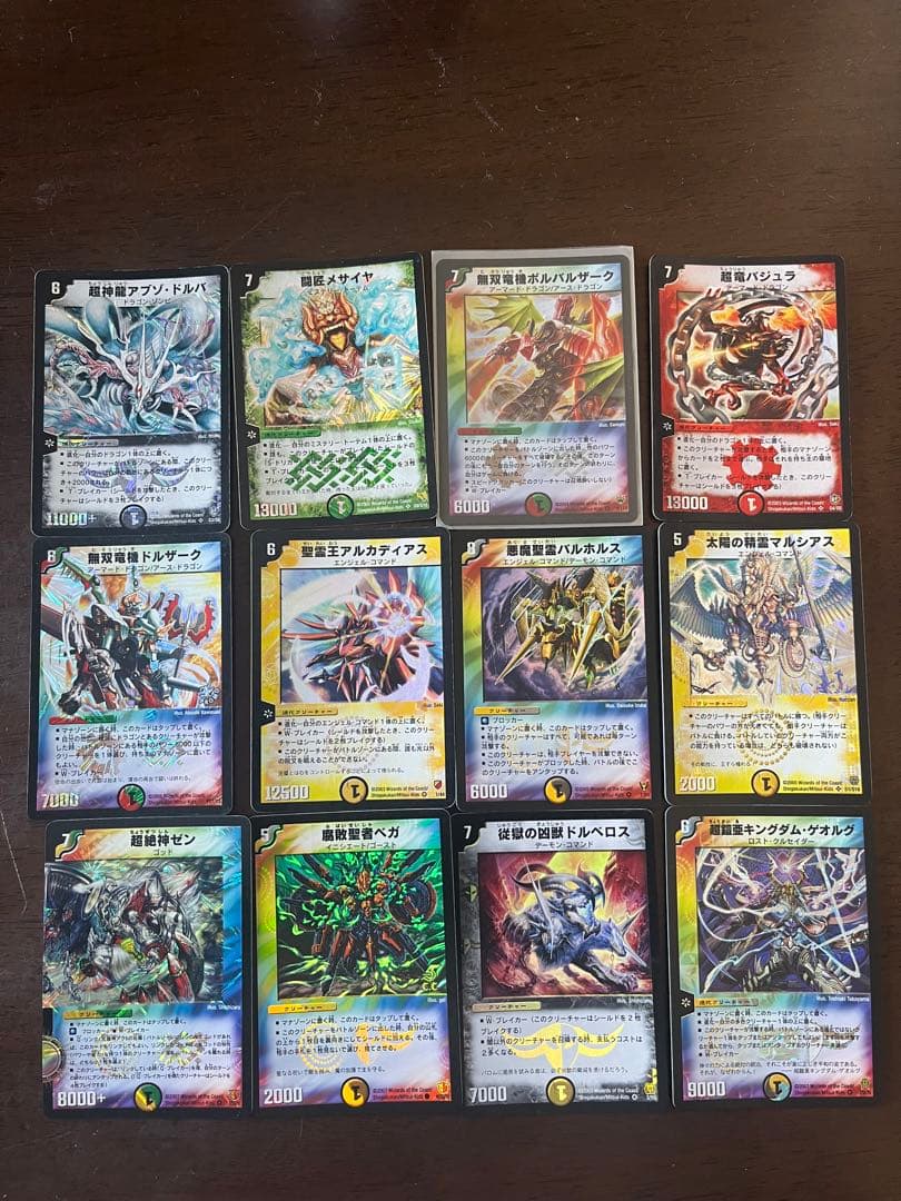 デュエルマスターズ初期 DuelMasters】 基本ブースターパック 初期 DM-01 第1弾｜トレカの激安