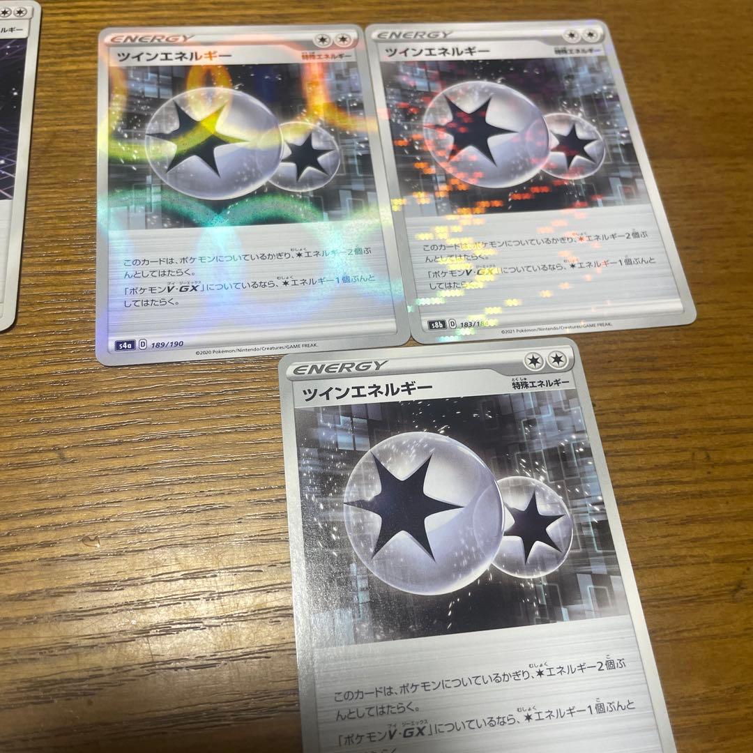 特殊エネルギー（タ行）バラ売り可能