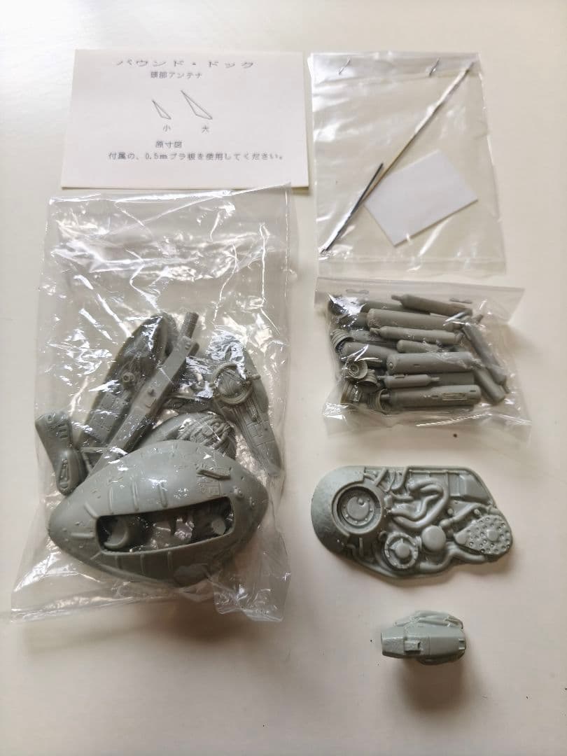 小林誠版・ガンプラ（ジ・オ、バウンドドック）