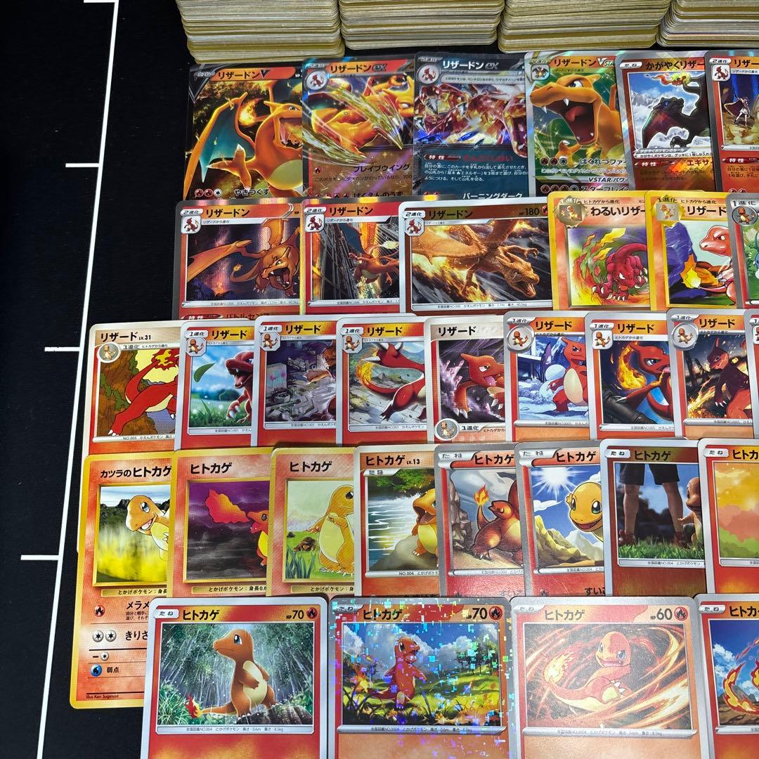 【約1000枚】ポケモンカード　リザードン　ヒトカゲ　リザード　大量セット