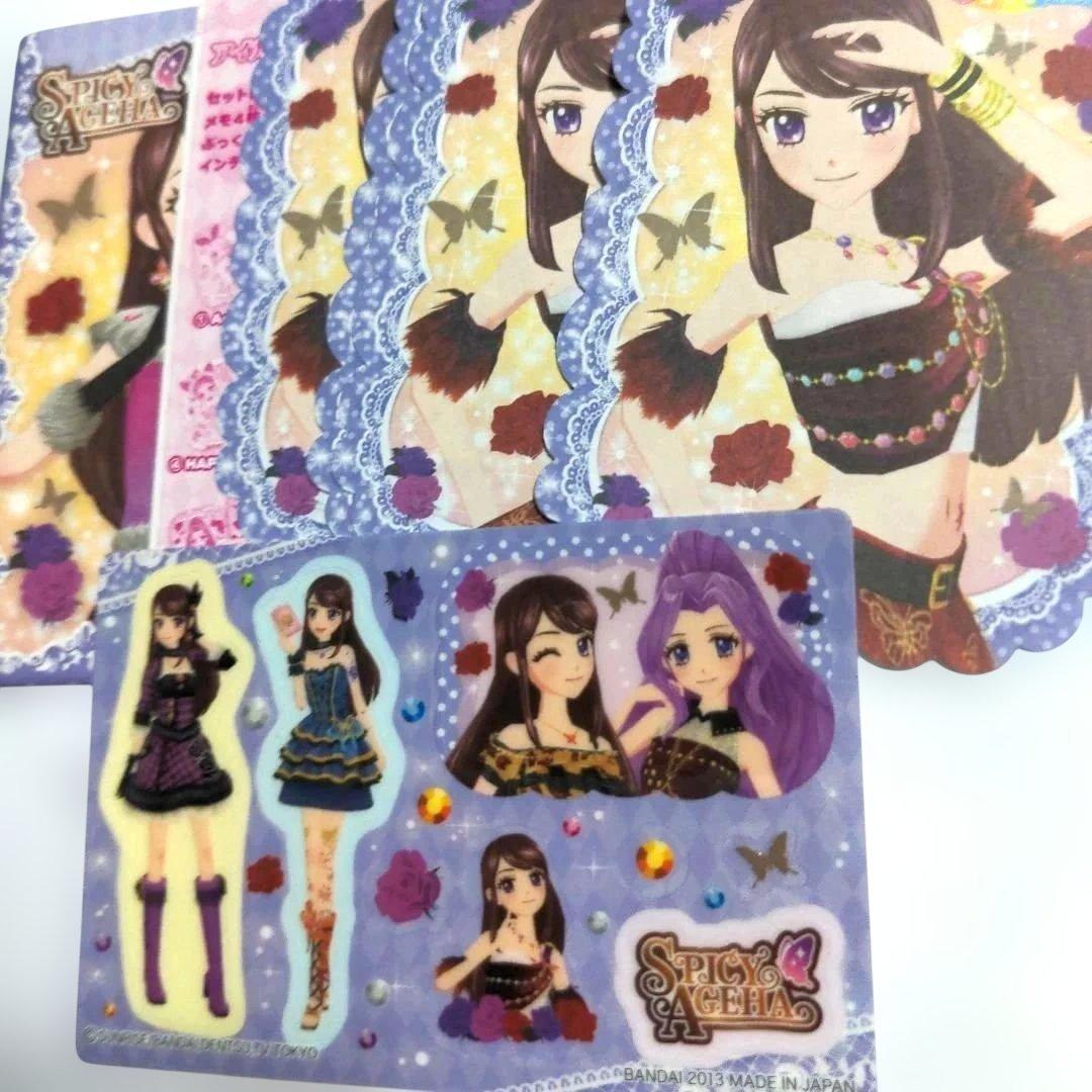 希少 平成レトロ アイカツ 女子力あっぷっくりシールセット コンプリート