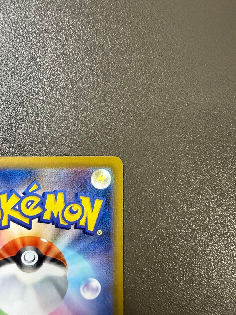 インフェルノX メガリザードンex SAR