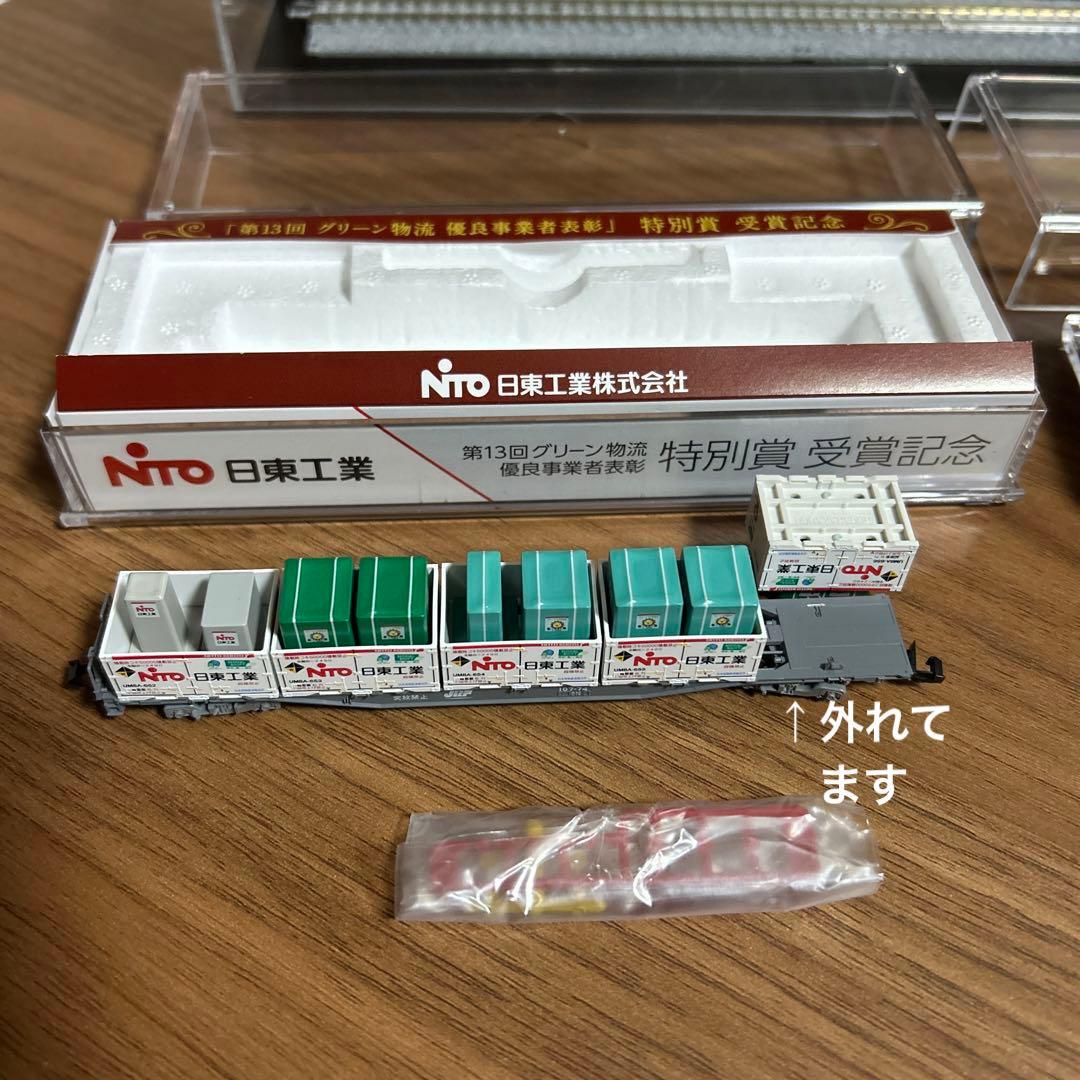 日東工業　グリーン物流　JREF210 100形電気機関車