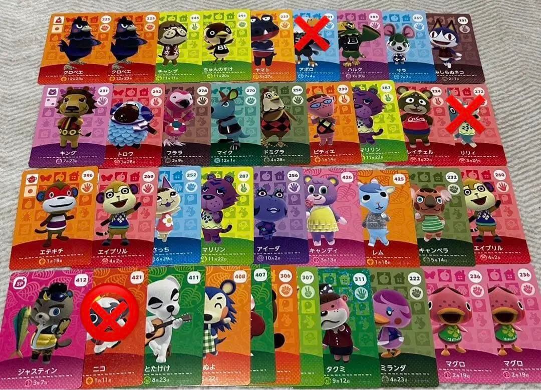 あつまれどうぶつの森 amiibo カード 別売り‼️