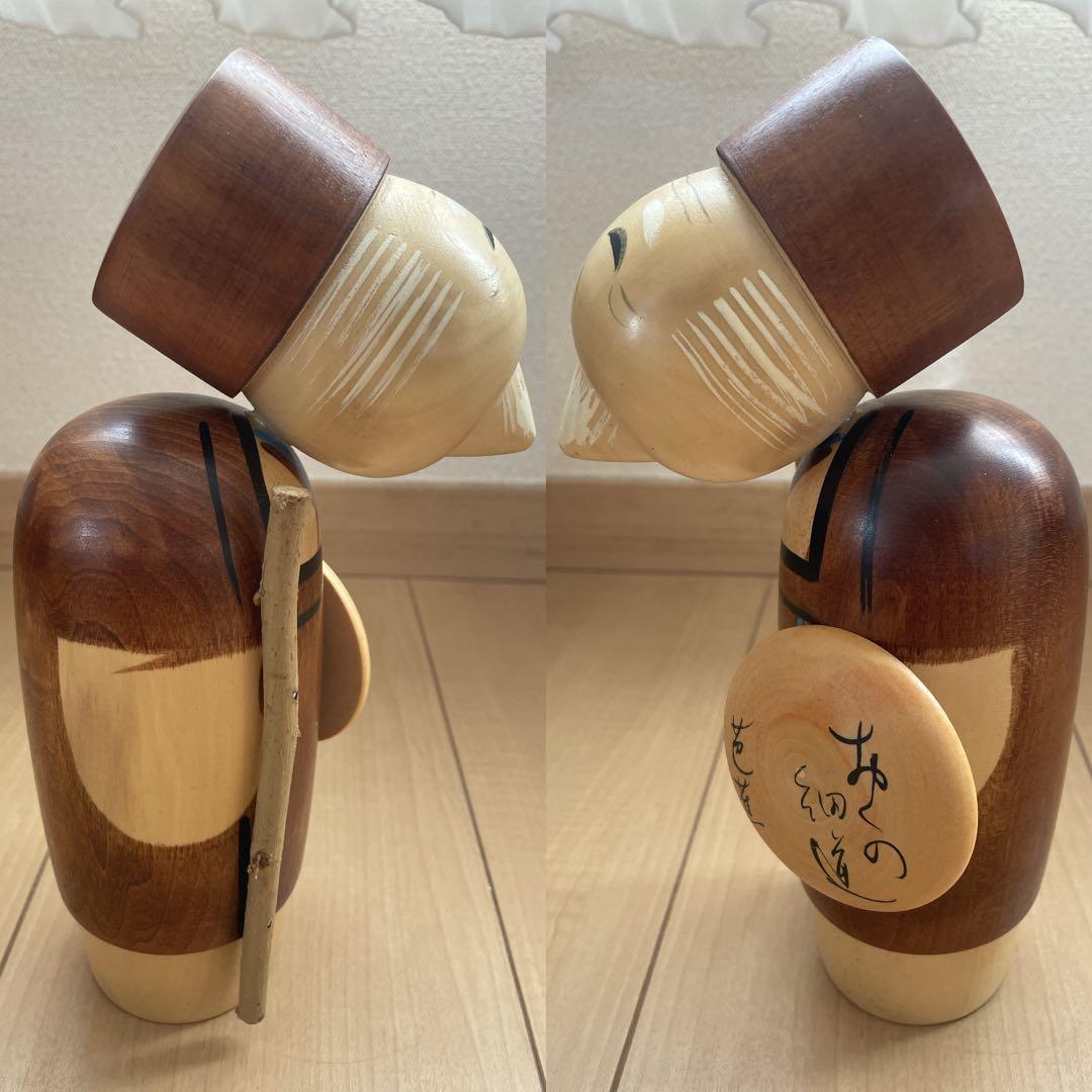 創作こけし 宮下はじめ作品4点 芭蕉 - メルカリ