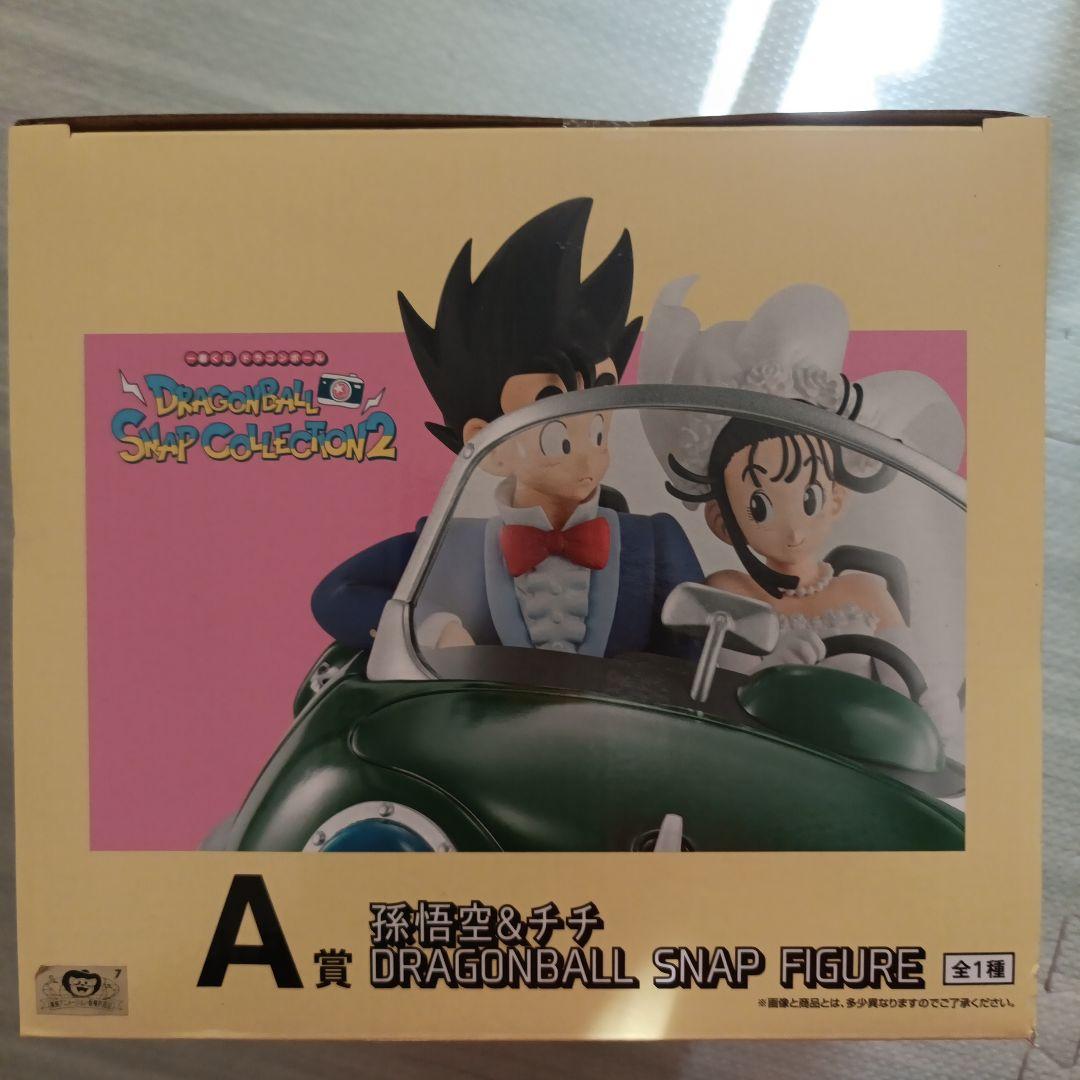 ドラゴンボール スナップコレクション2 孫悟空 & チチ A賞