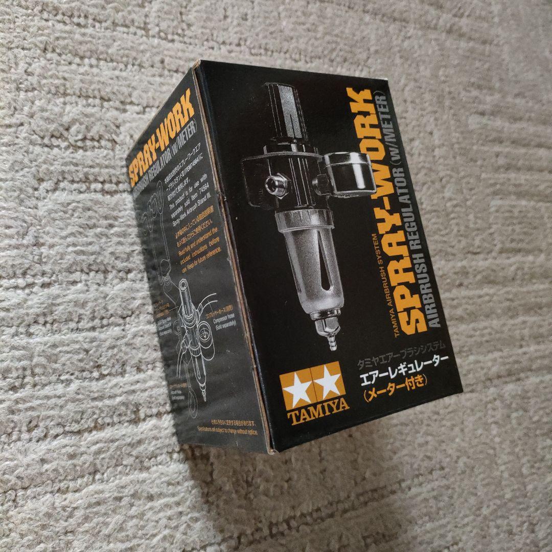 SPARKY WORK PAINTING BOOTH II TAMIYA