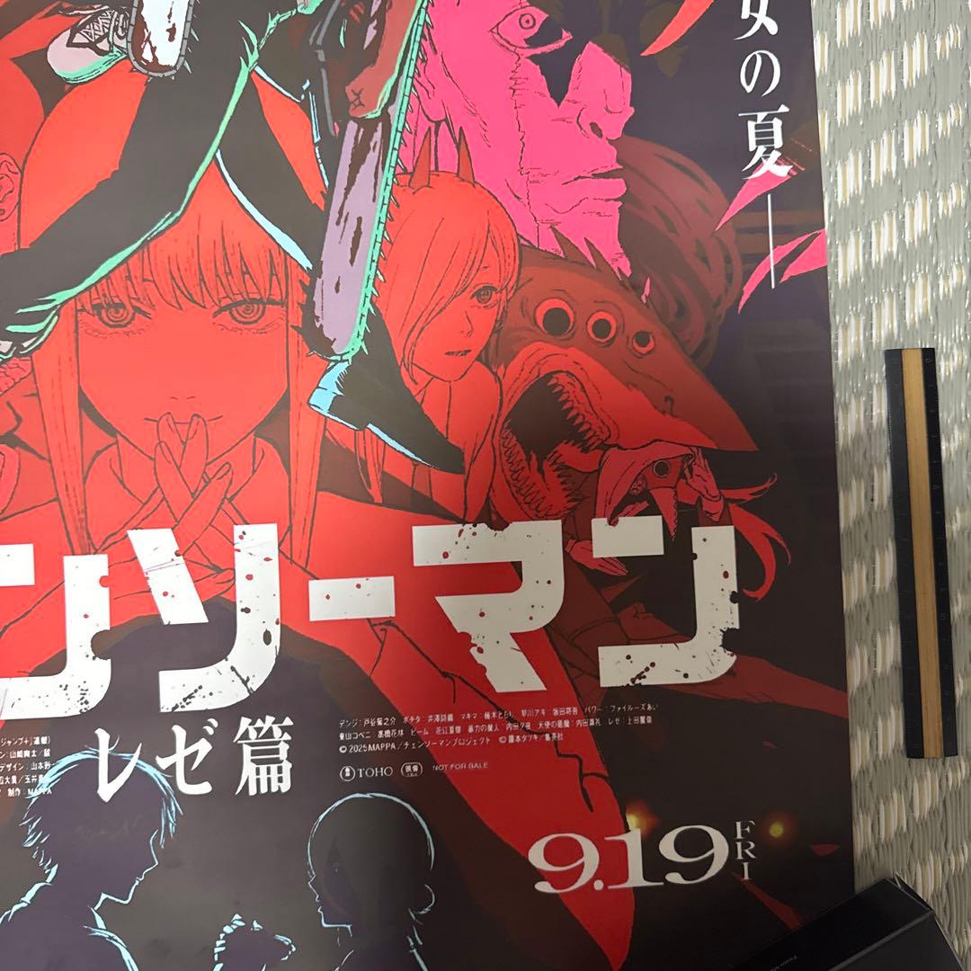チェンソーマン レゼ編 映画ポスター B2 劇場版 チェンソーマン レゼ篇