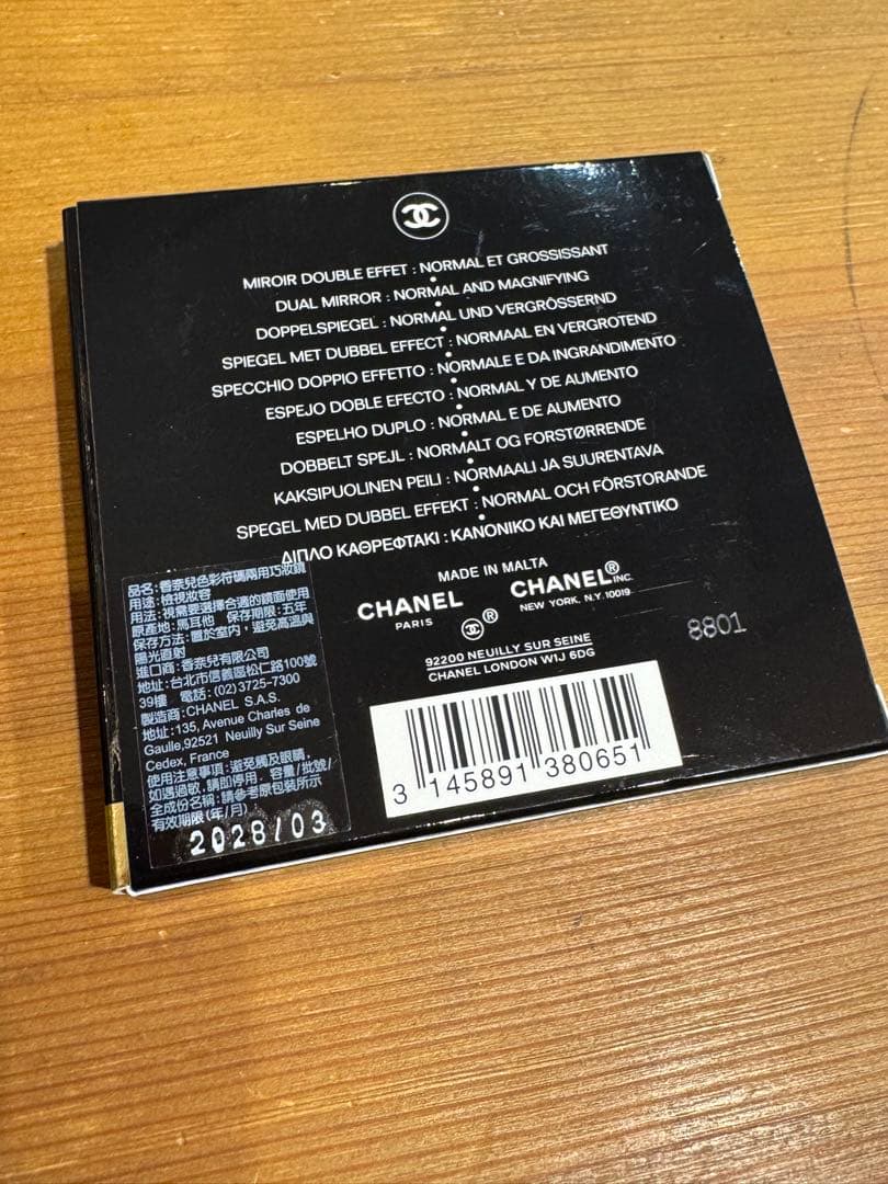 CHANELシャネル　ミラーDouble Facettes イエロー