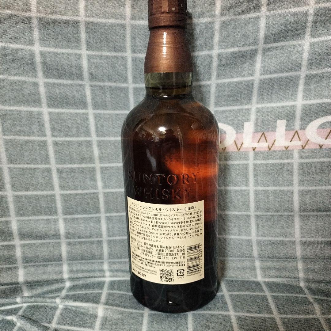 2本 山崎 シングルモルトウイスキー 700ml