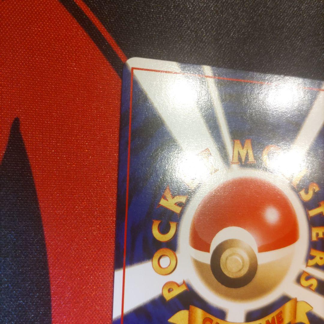 【極美品】ナツメのゲンガー キラ 旧裏 未使用