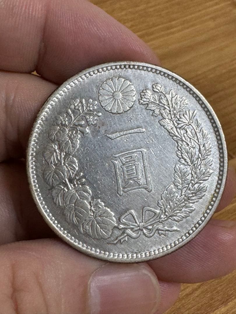 一圓銀貨明治19年大型