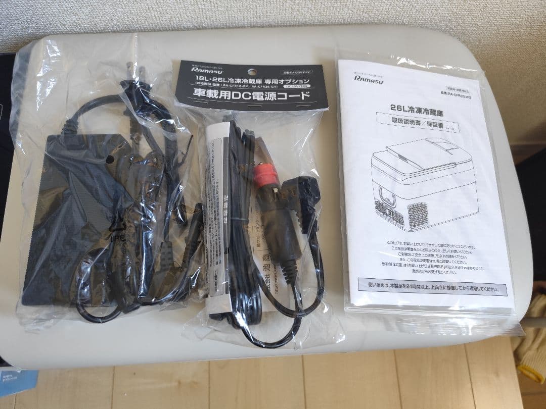 池商　ポータブル冷凍冷蔵庫 　RA-CFR26-WG 　26L