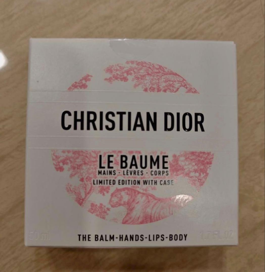 Dior Le Baume ボディクリーム ギフトバッグ付き