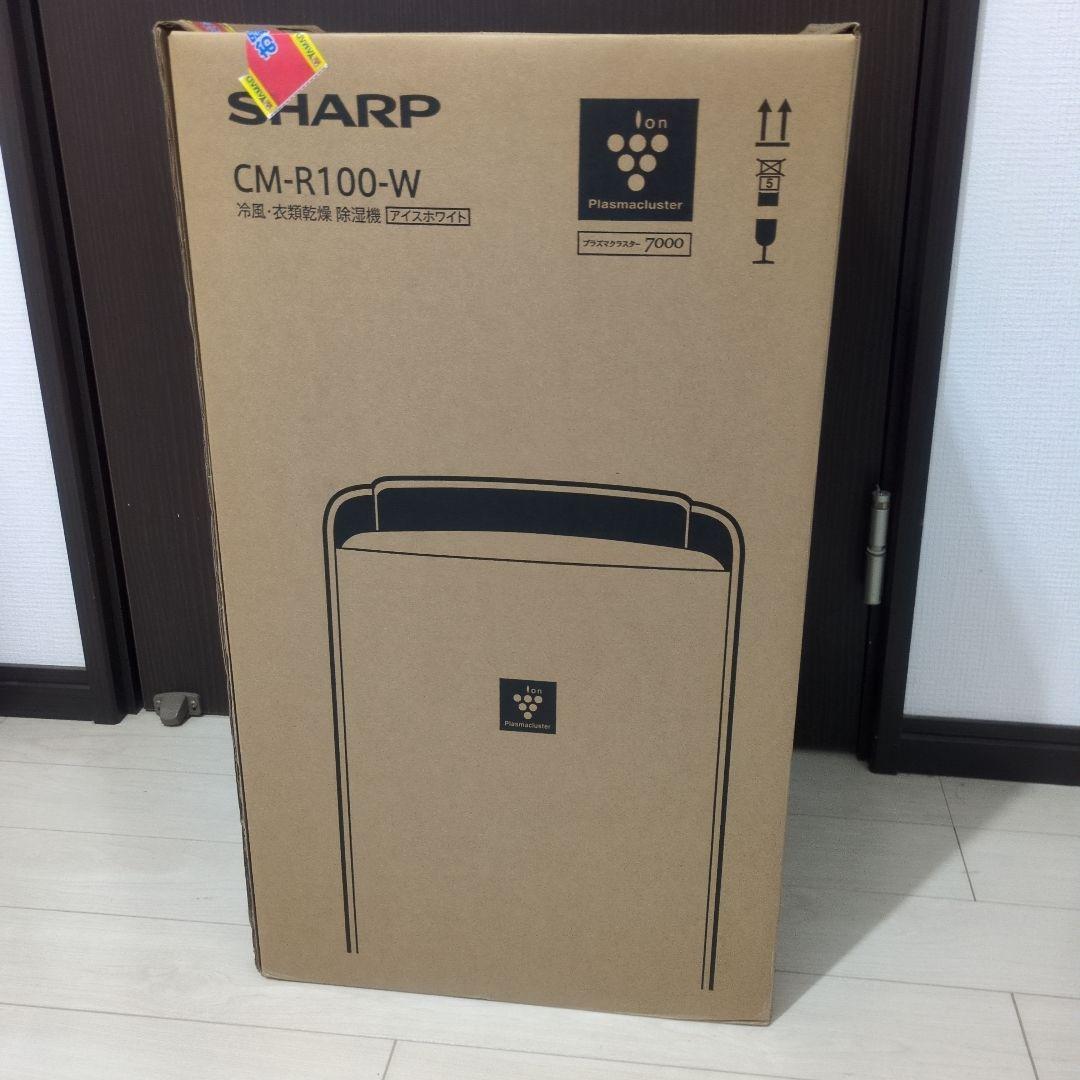 SHARP CM-R100-W 除湿機 2023年製 除湿乾燥機 衣類乾燥