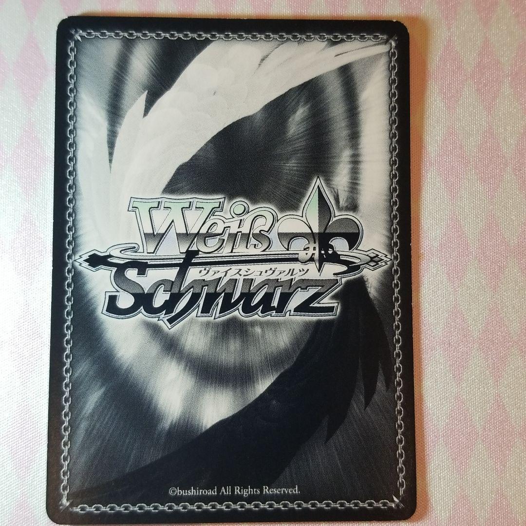 ヴァイスシュバルツ 二人で一人 白 SSP サイン ヴァイスシュバルツ 二