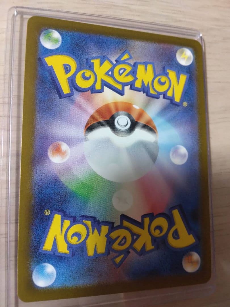 メガドリーム　メガゲンガーEX SAR