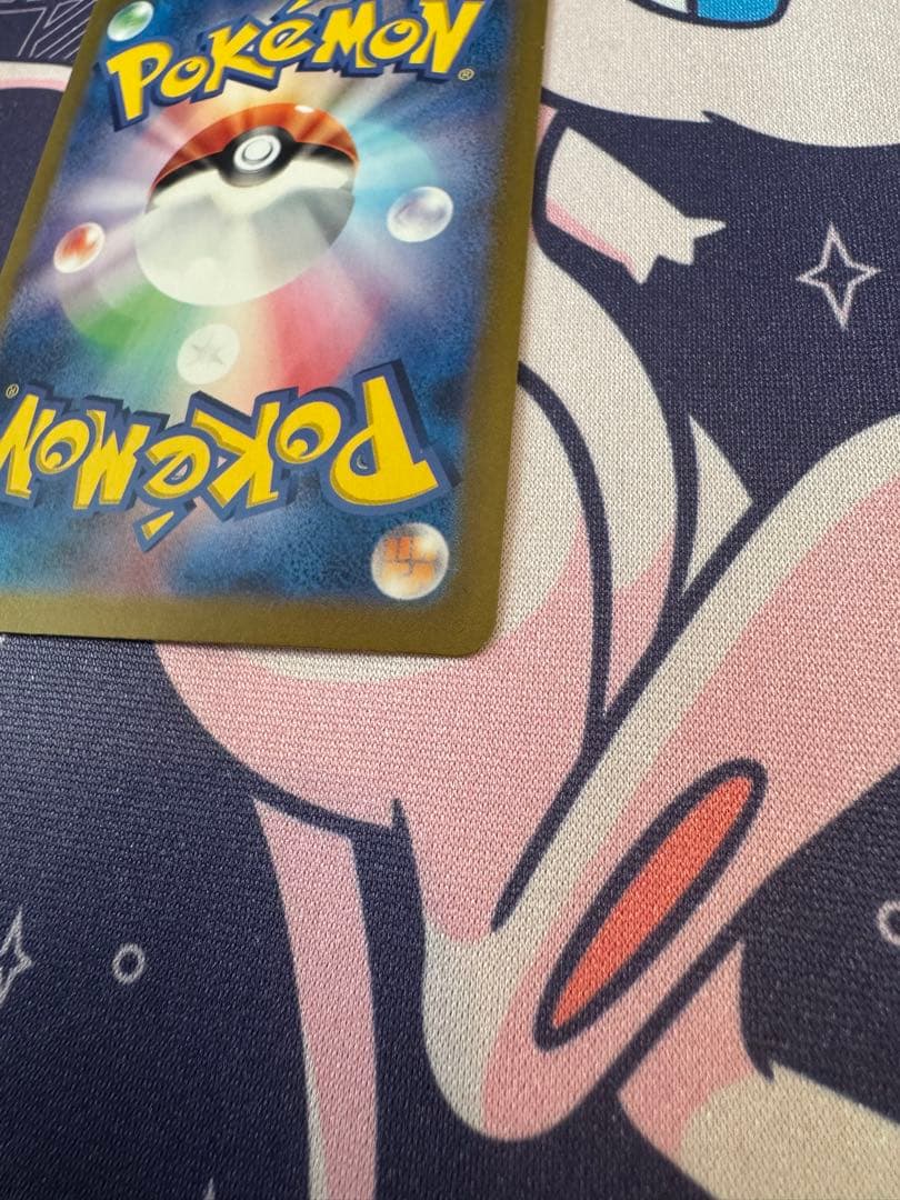 ピカチュウEX トレーディングカード