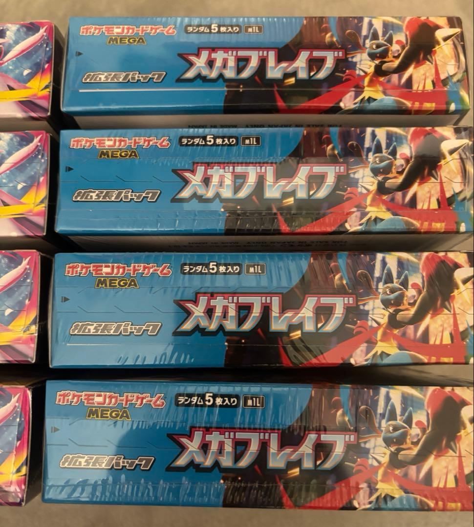 ポケモンカード メガブレイブ4BOX メガシンフォニア4BOX