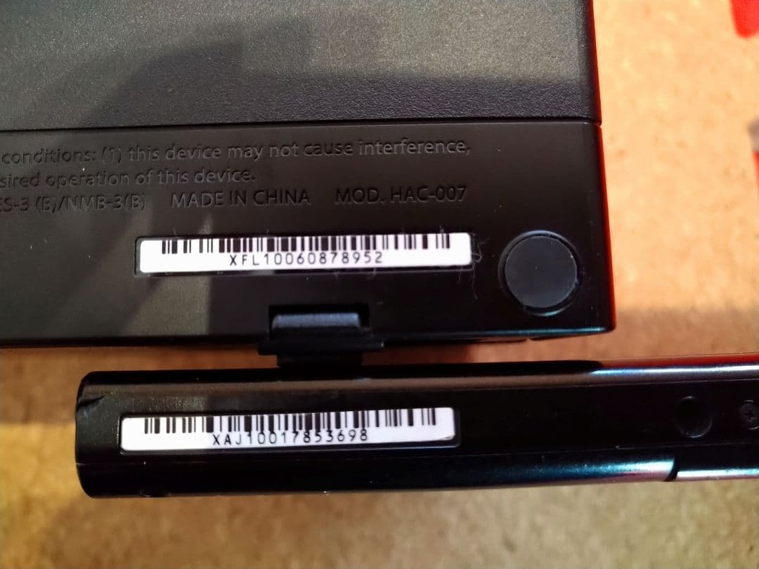 任天堂switch　ニンテンドースイッチ