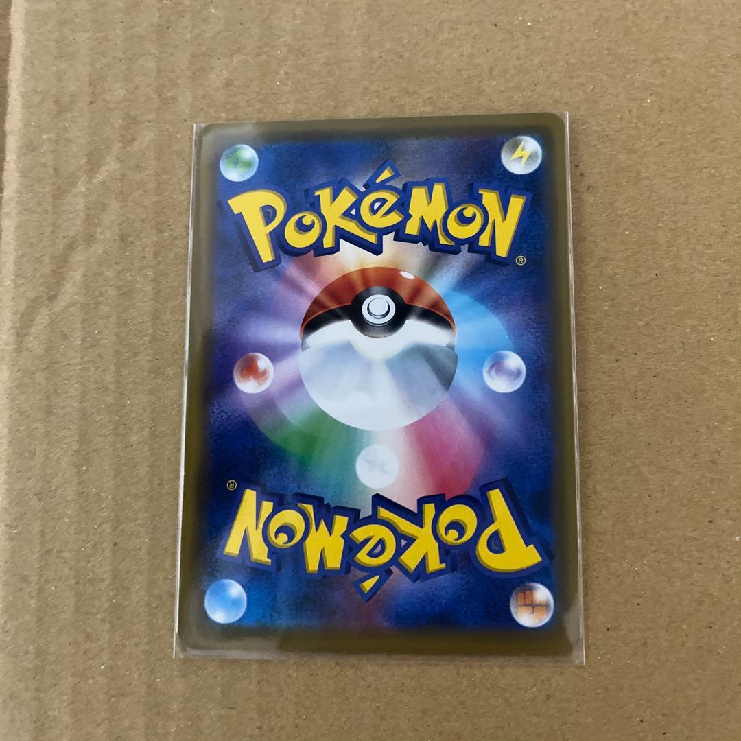 海で遊ぶピカチュウ　プロモ　 真夏のピカピカ大作戦キャンペーン