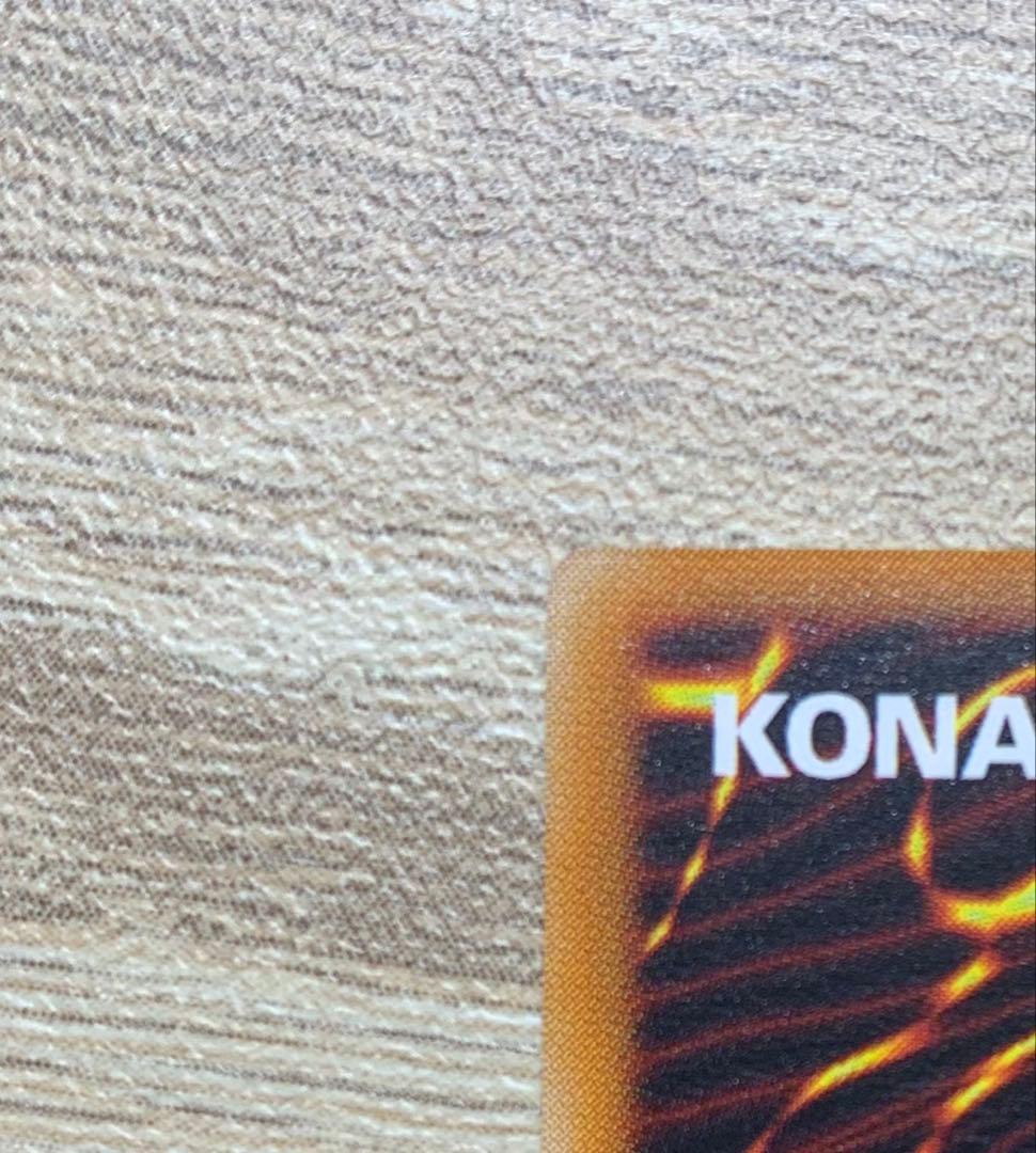 黄金騎士 カオスソルジャー レリーフ 遊戯王