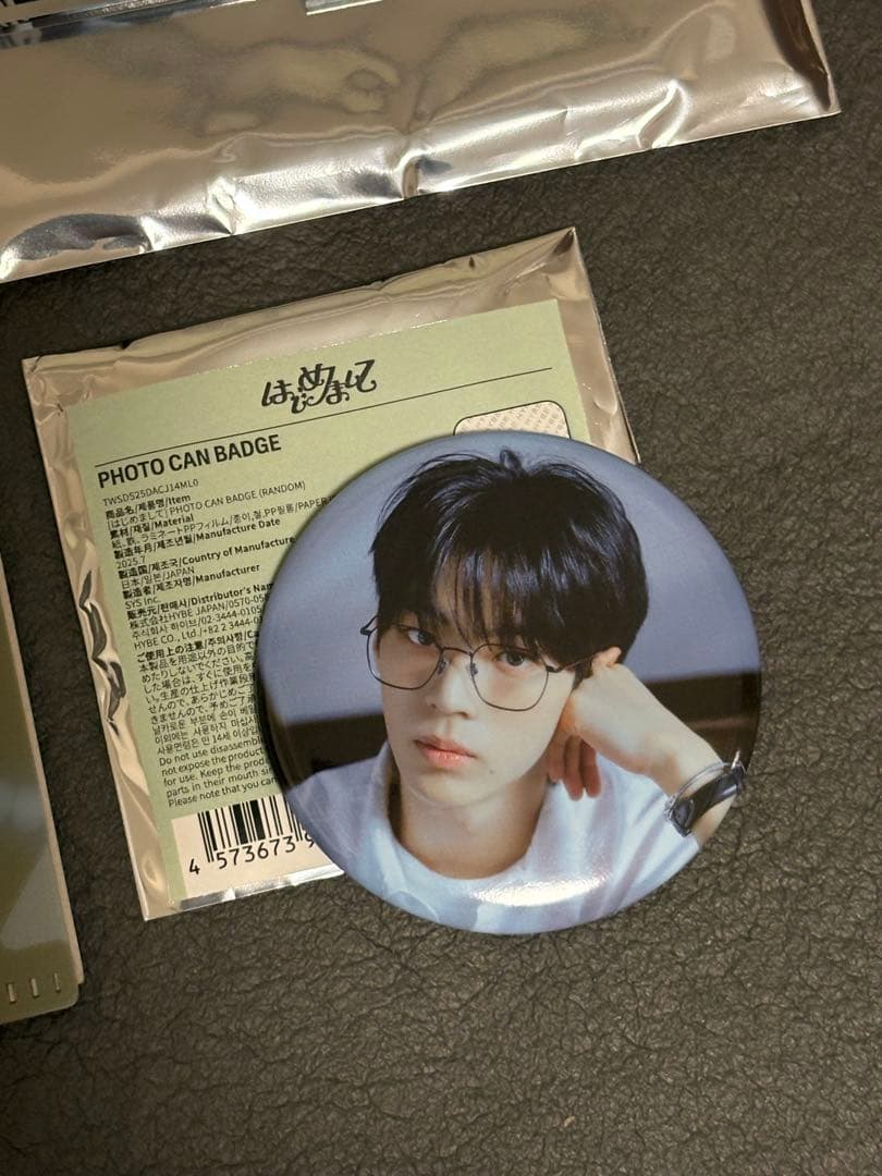 2025 TWS DOHOON グッズセット