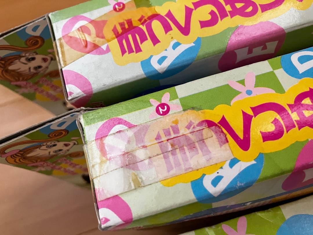 激レア ご近所物語 手作りキット3つまとめて 1995 BANDAI 平成レトロ