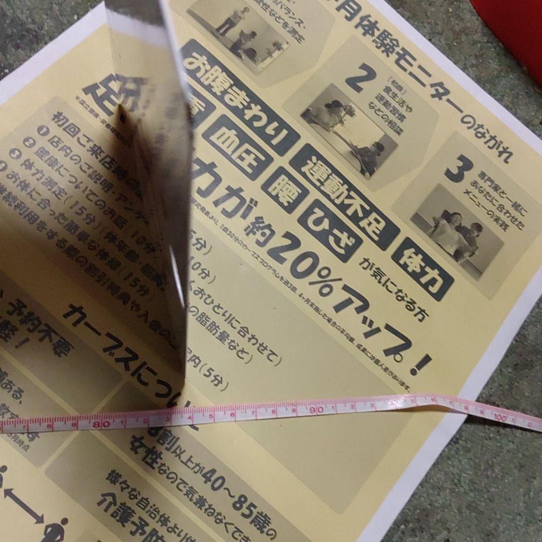 【鉄道サボ　愛称板】（表）からくわ（裏）無地