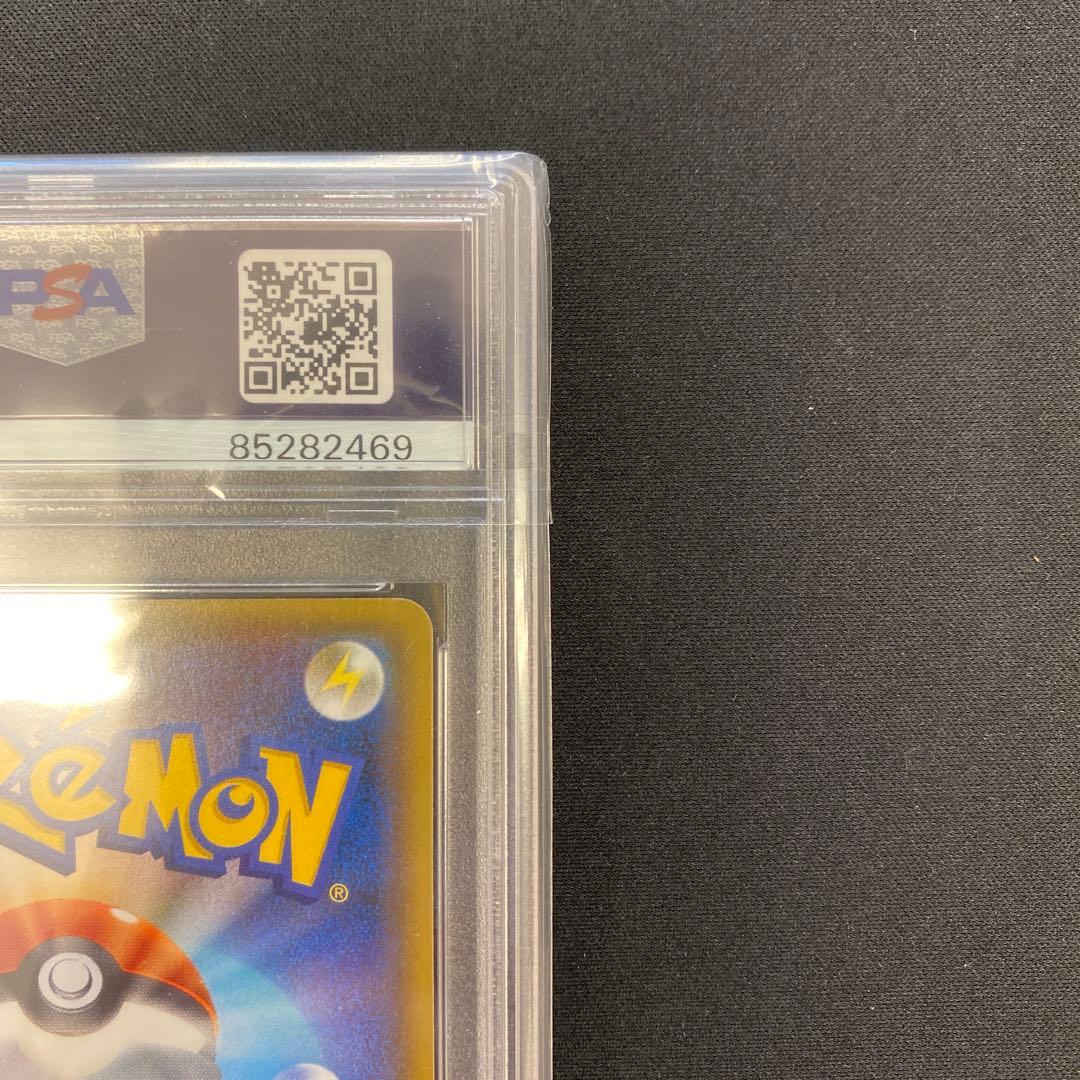 MルカリオEX PSA10 176/171