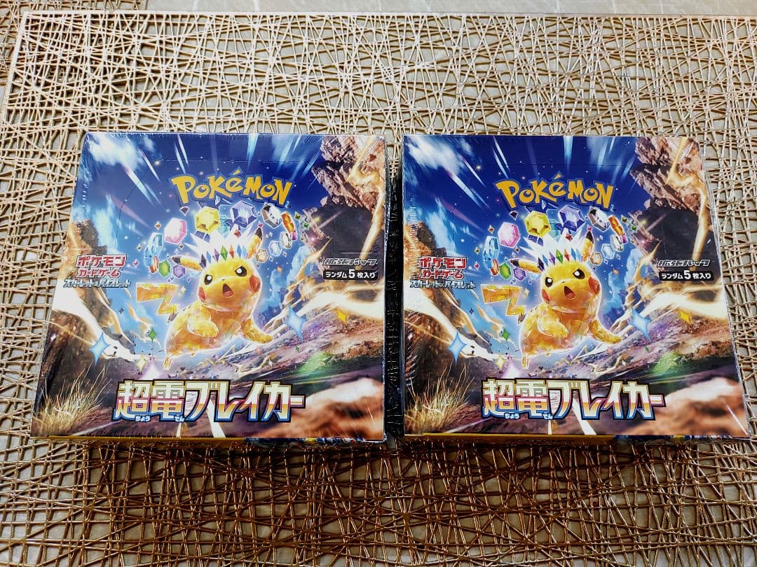 超電ブレイカー 2box 新品未開封 シュリンク付き