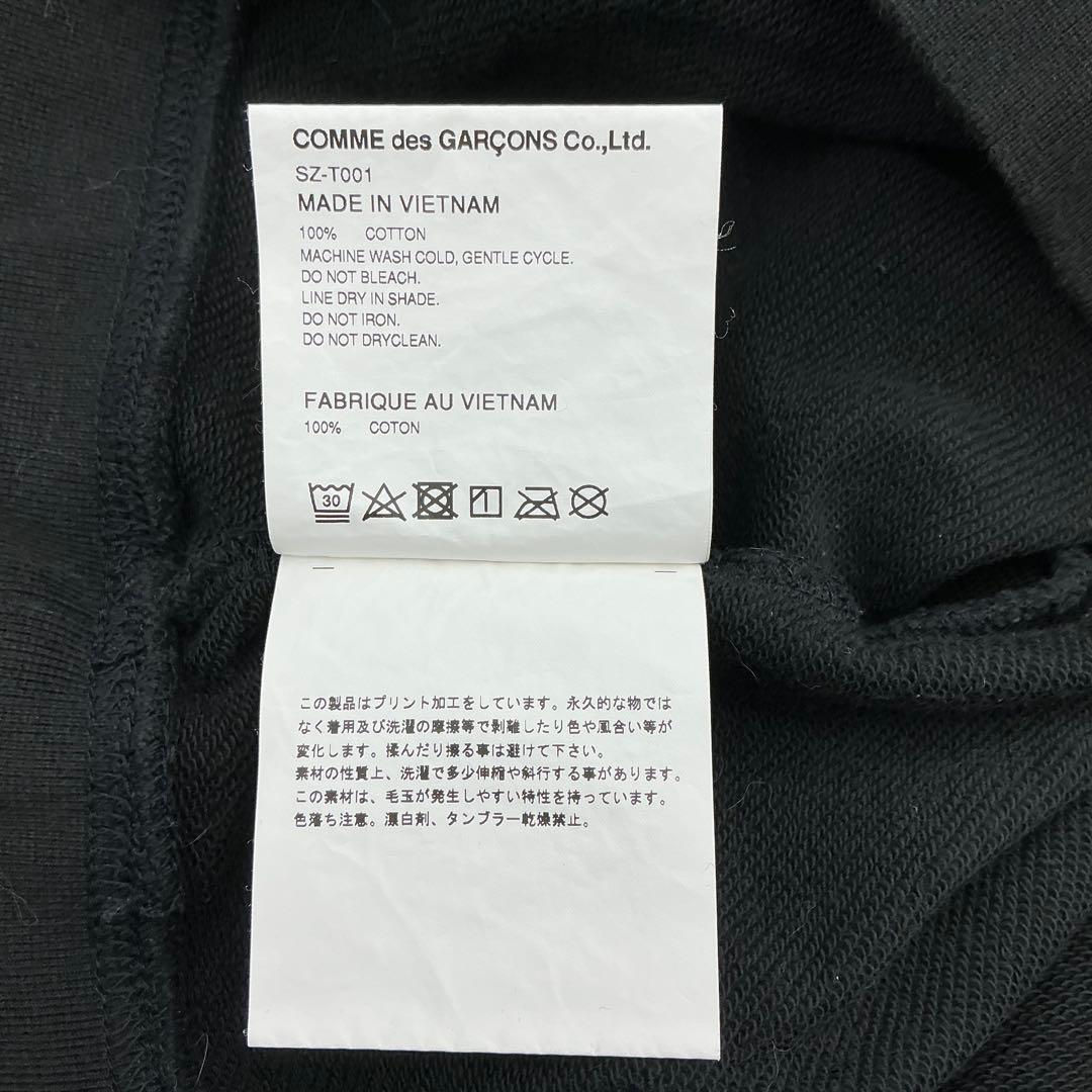 COMME des GARCONS ギャルソン CDG スウェットパーカー