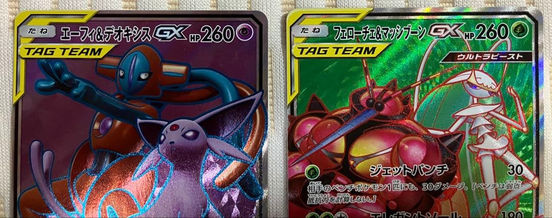 タッグチームSRの7枚セット売り⭐︎【ローダー付き】