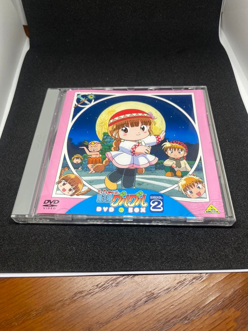 魔法陣グルグル DVD BOX